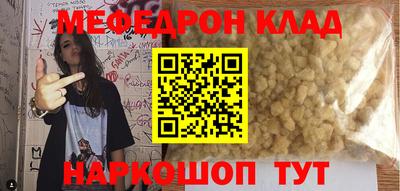 jwh Кунгур