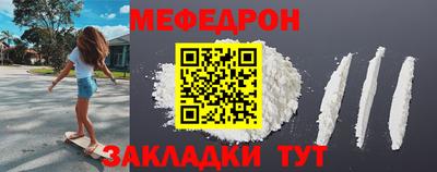 амфетамин Кумертау