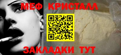 амфетамин Кумертау