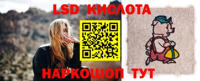 марки lsd Кулебаки