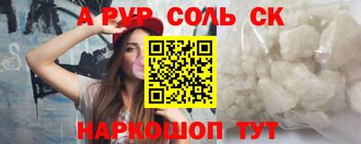 амфетамин Кумертау