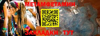 амфетамин Кумертау