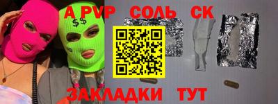 марки lsd Кулебаки