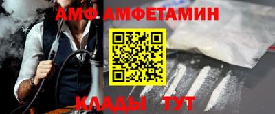 амфетамин Кумертау