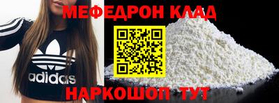 jwh Кунгур