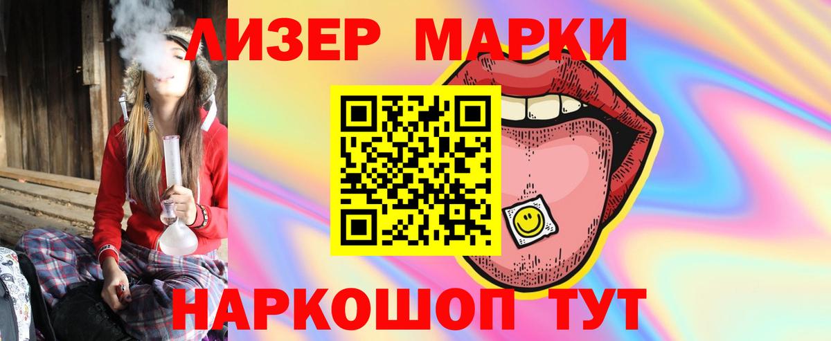 LSD-25 экстази кислота  ЛСД экстази ecstasy  Кинель  Вход с VPN 