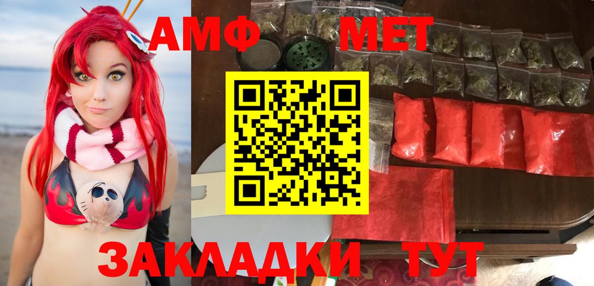 Кинель  Метамфетамин мет  Вход с VPN 