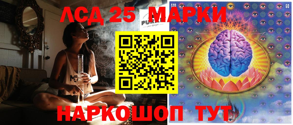 Марки 25I-NBOMe 1,5мг  Марки NBOMe  Кинель  Вход с VPN 