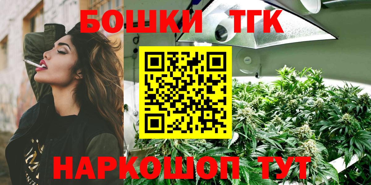 Марихуана индика Кинель
